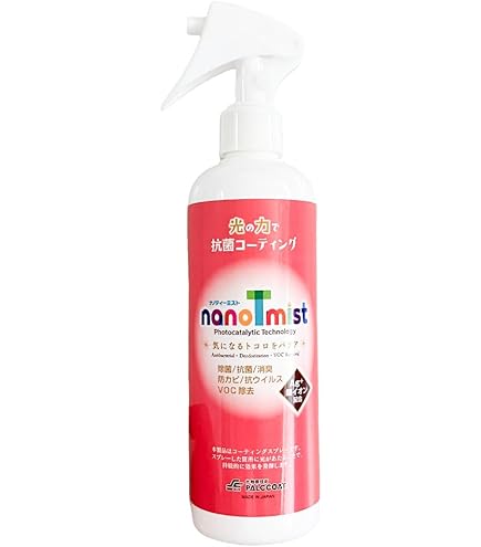 Amazon.co.jp: ライブ03 光触媒スプレー 300ml 即効型 除菌 消臭 酸化